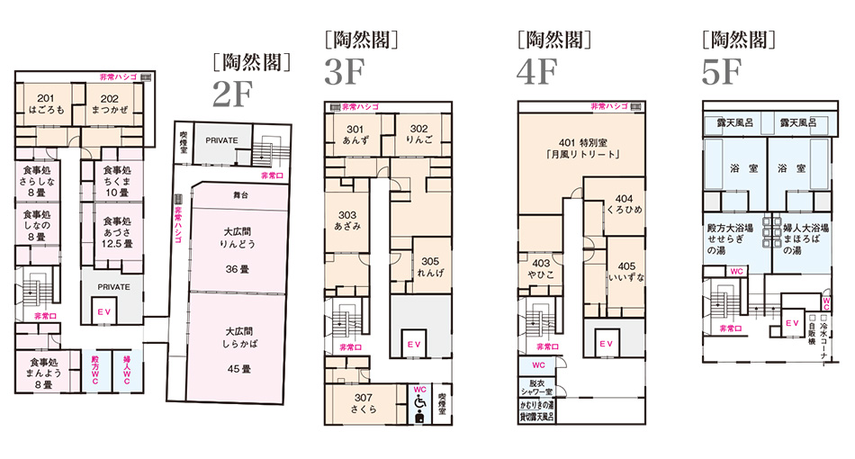 館内平面図2-5F